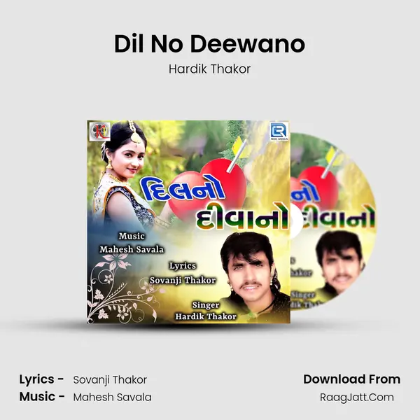 Dil No Deewano MP3 Song by Hardik Thakor Cover