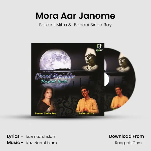 Mora Aar Janome mp3 song