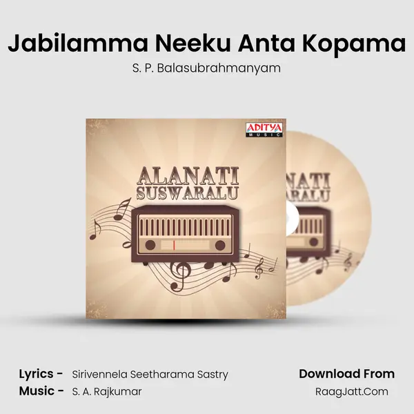 Jabilamma Neeku Anta Kopama Cover