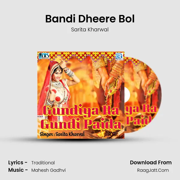 Bandi Dheere Bol MP3 Song by Sarita Kharwal Cover