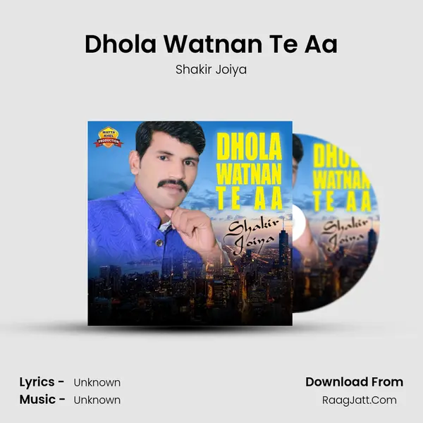 Dhola Watnan Te Aa MP3 Song by Shakir Joiya Cover