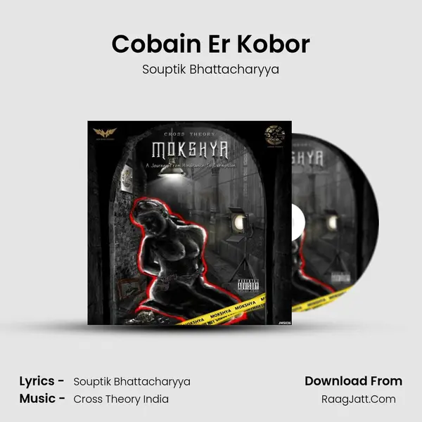 Cobain Er Kobor MP3 Song by Souptik Bhattacharyya Cover