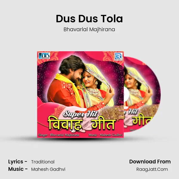 Dus Dus Tola MP3 Song by Bhavarlal Majhirana Cover