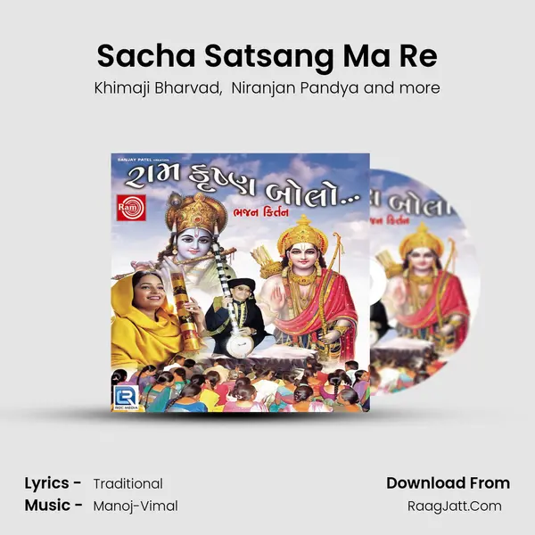 Sacha Satsang Ma Re MP3 Song by Khimaji Bharvad Cover