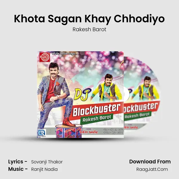 Khota Sagan Khay Chhodiyo MP3 Song by Rakesh Barot Cover
