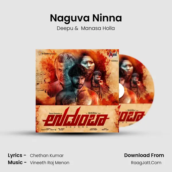 Naguva Ninna MP3 Song by Deepu Cover