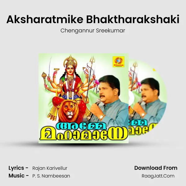 Aksharatmike Bhaktharakshaki MP3 Song by Chengannur Sreekumar Cover