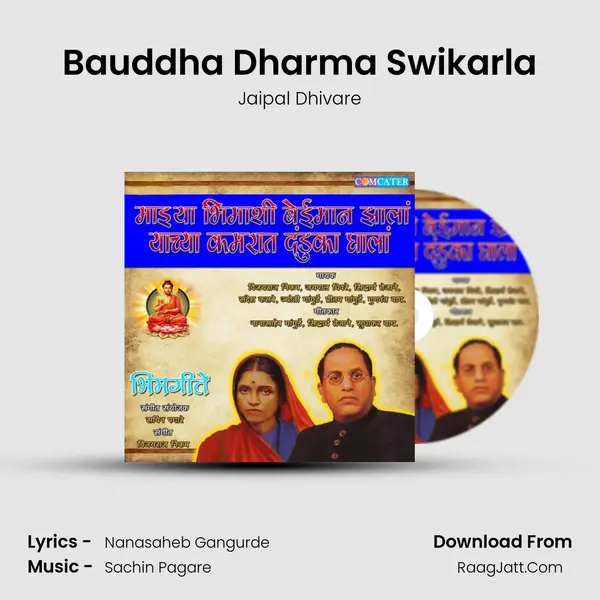 Bauddha Dharma Swikarla MP3 Song by Jaipal Dhivare Cover