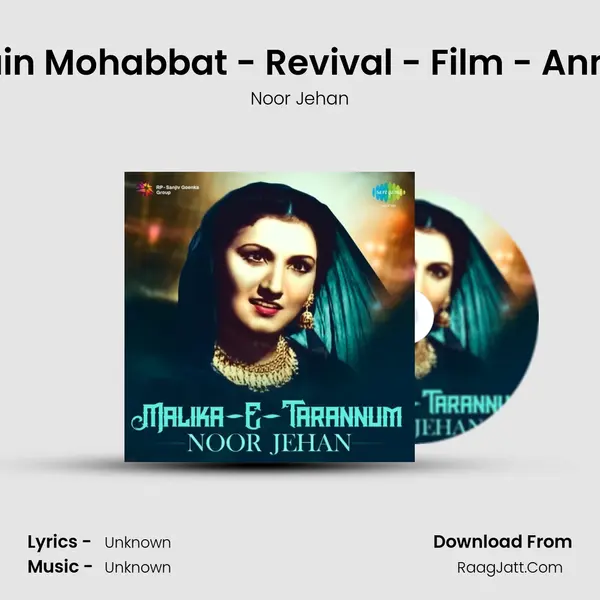 Jawan Hain Mohabbat - Revival - Film - Anmol Ghadi MP3 Song by Noor Jehan Cover