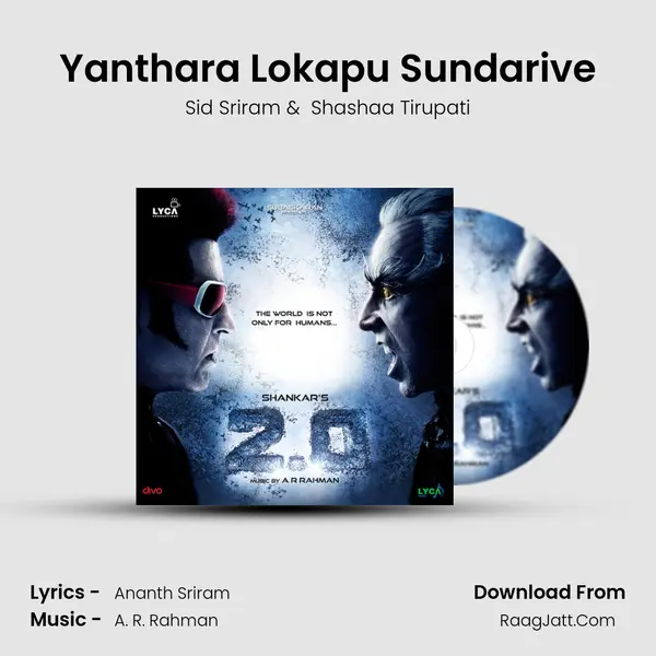 Yanthara Lokapu Sundarive MP3 Song by Sid Sriram Cover