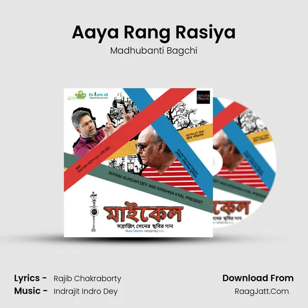 Aaya Rang Rasiya MP3 Song by Madhubanti Bagchi Cover