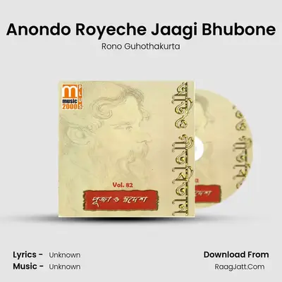 Anondo Royeche Jaagi Bhubone MP3 Song by Rono Guhothakurta Cover