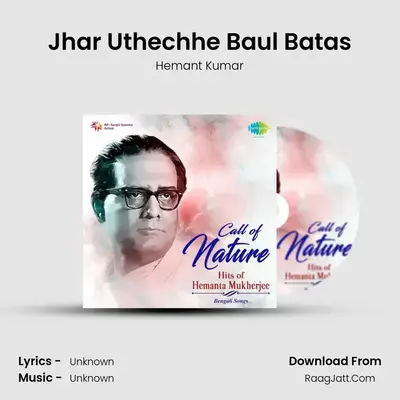 Jhar Uthechhe Baul Batas Cover