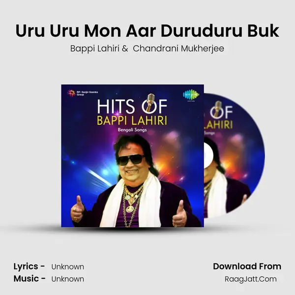 Uru Uru Mon Aar Duruduru Buk Cover