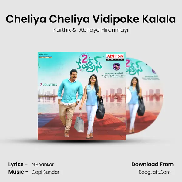 Cheliya Cheliya Vidipoke Kalala MP3 Song by Karthik Cover