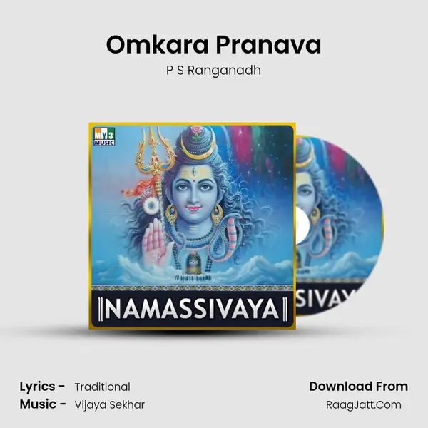 Omkara Pranava mp3 song
