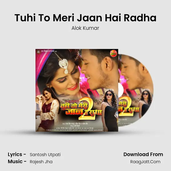 Tuhi To Meri Jaan Hai Radha MP3 Song by Alok Kumar Cover