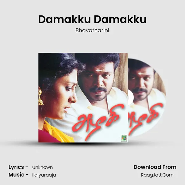 Damakku Damakku MP3 Song by Bhavatharini Cover