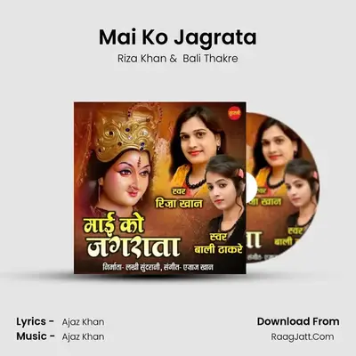 Mai Ko Jagrata - Riza Khan