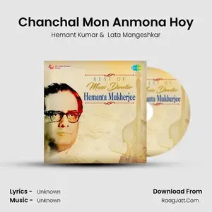 Chanchal Mon Anmona Hoy Cover