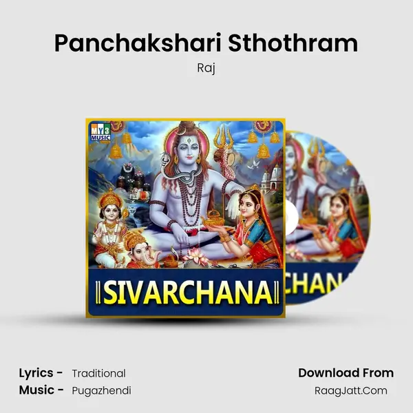 Panchakshari Sthothram MP3 Song by Raj Cover