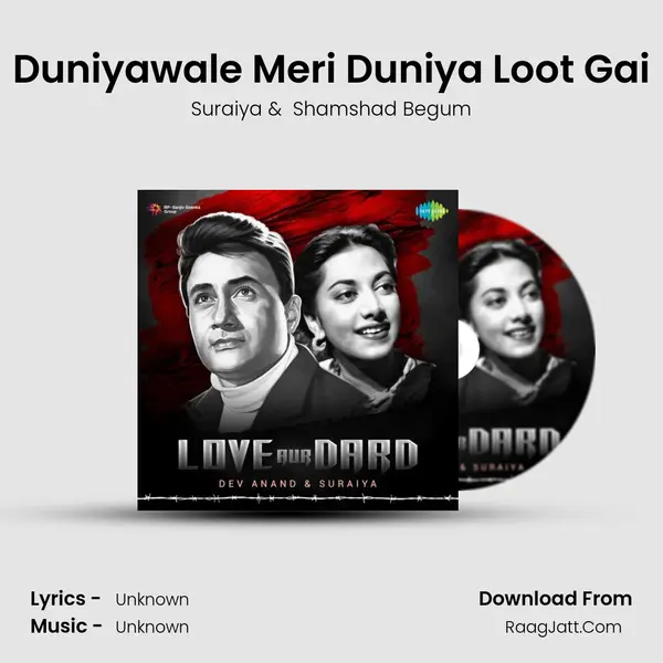 Duniyawale Meri Duniya Loot Gai Cover