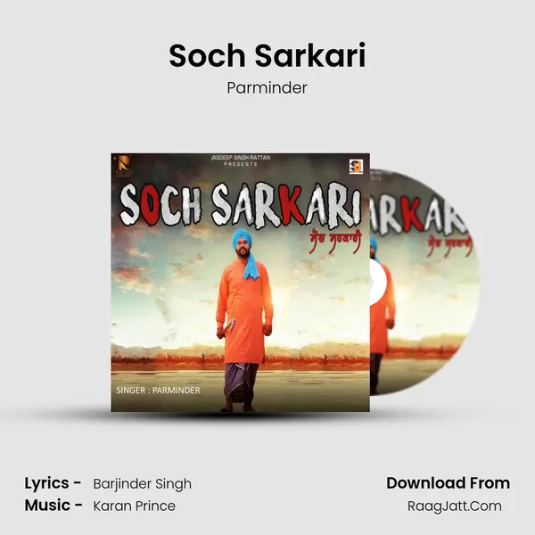 Soch Sarkari mp3 song
