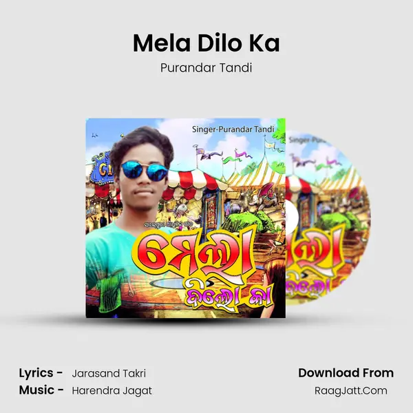 Mela Dilo Ka - Purandar Tandi
