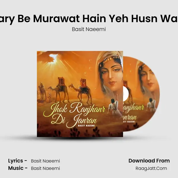 Bary Be Murawat Hain Yeh Husn Wale MP3 Song by Basit Naeemi Cover