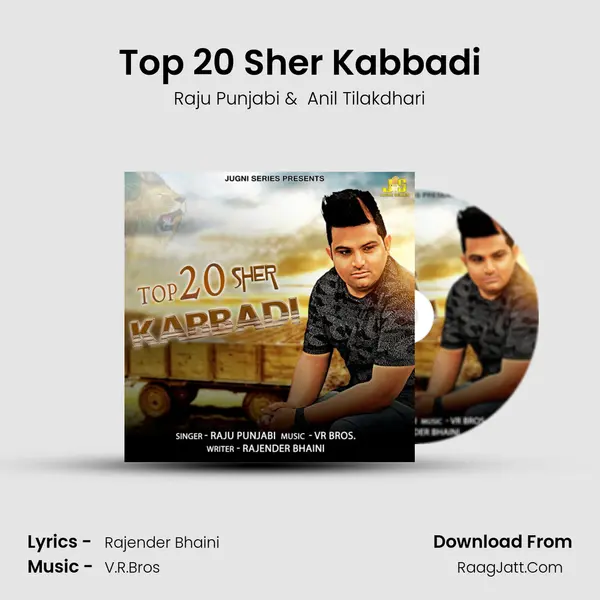 Top 20 Sher Kabbadi - Raju Punjabi