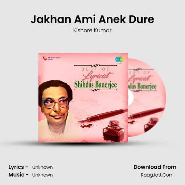 Jakhan Ami Anek Dure Cover