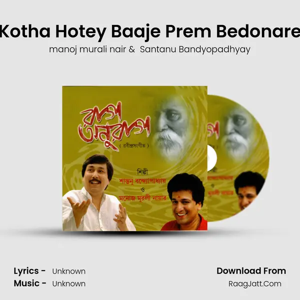 Kotha Hotey Baaje Prem Bedonare MP3 Song by manoj murali nair Cover