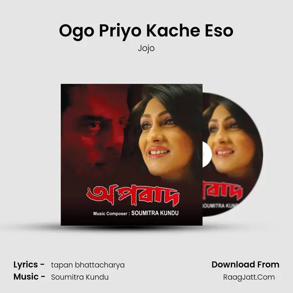 Ogo Priyo Kache Eso MP3 Song by Jojo Cover