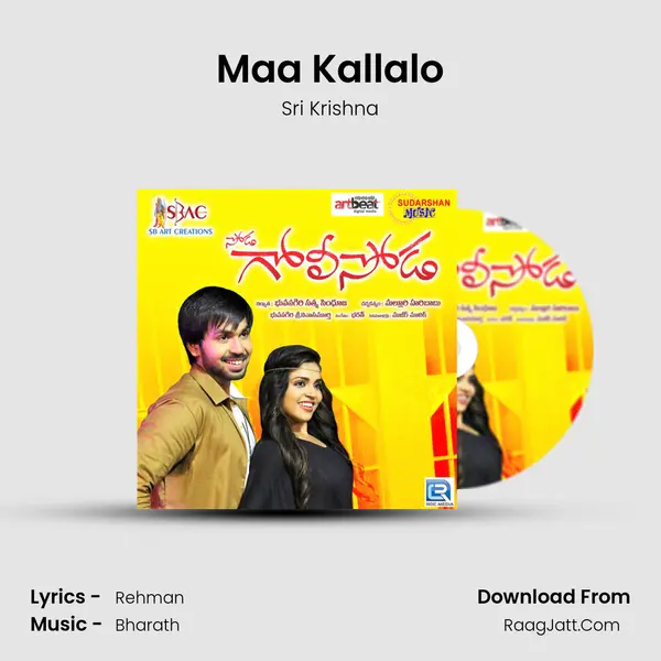 Maa Kallalo MP3 Song by Sri Krishna Cover