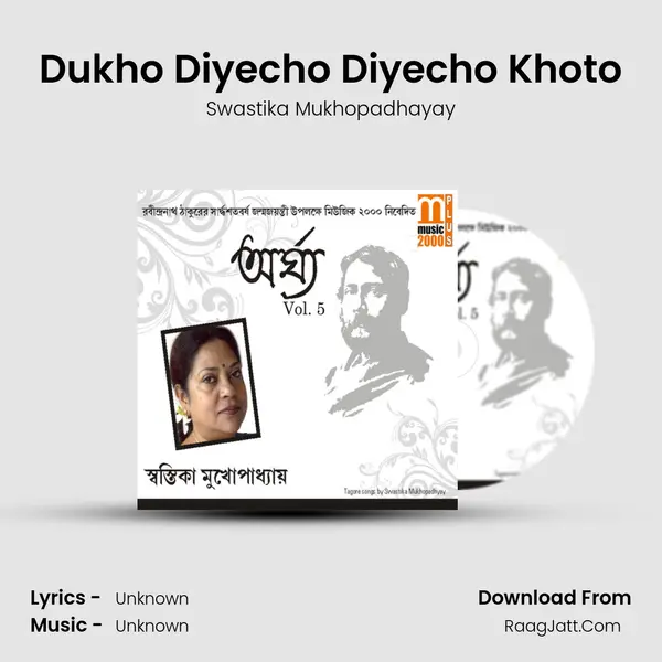 Dukho Diyecho Diyecho Khoto MP3 Song by Swastika Mukhopadhayay Cover