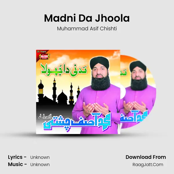 Madni Da Jhoola MP3 Song by Muhammad Asif Chishti Cover
