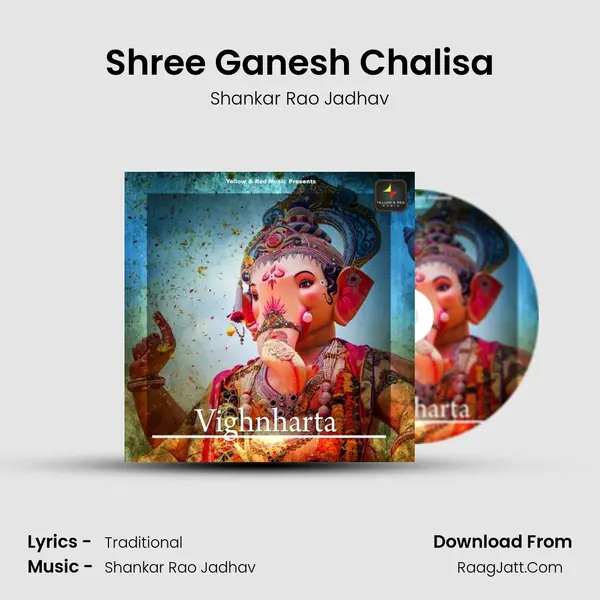 Shree Ganesh Chalisa mp3 song