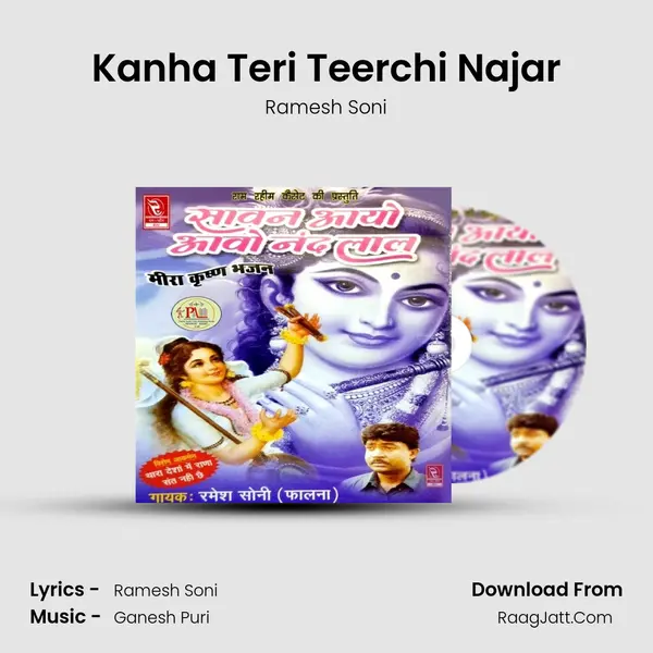 Kanha Teri Teerchi Najar mp3 song