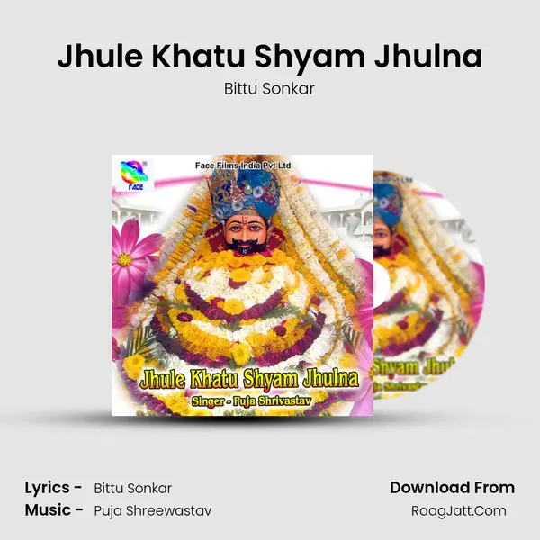 Jhule Khatu Shyam Jhulna - Bittu Sonkar