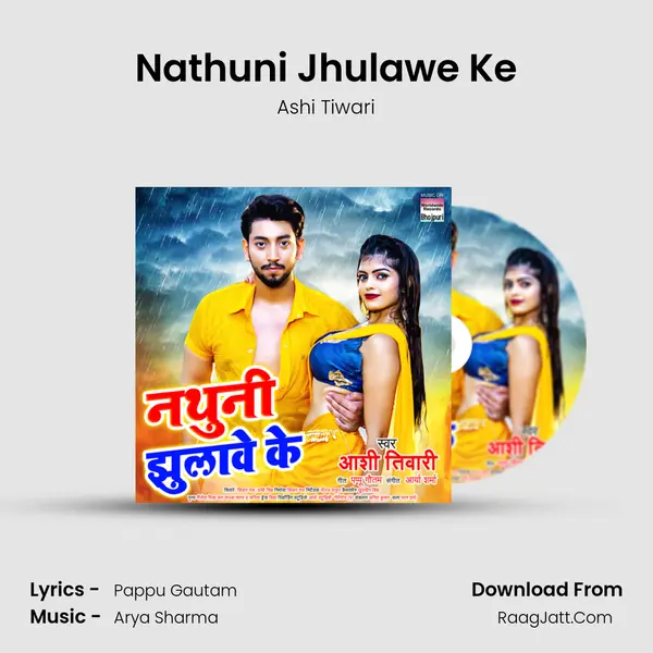 Nathuni Jhulawe Ke - Ashi Tiwari