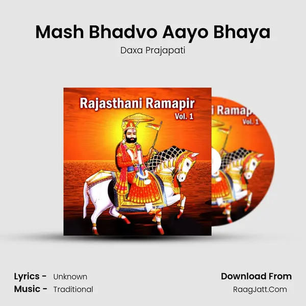 Mash Bhadvo Aayo Bhaya MP3 Song by Daxa Prajapati Cover