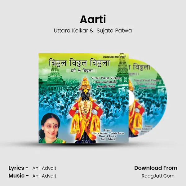 Aarti MP3 Song by Uttara Kelkar Cover