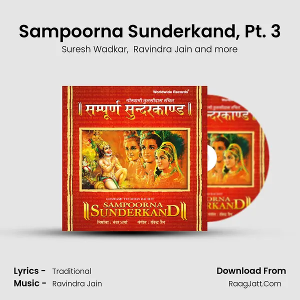 Sampoorna Sunderkand, Pt. 3 MP3 Song by Suresh Wadkar Cover