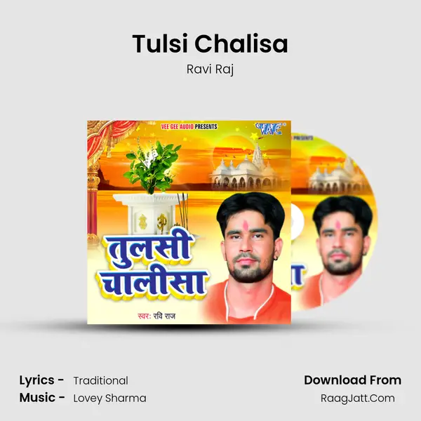Tulsi Chalisa - Ravi Raj