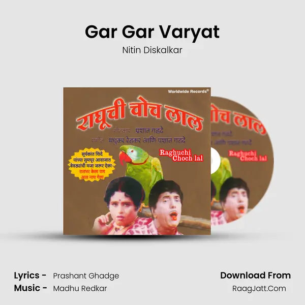 Gar Gar Varyat MP3 Song by Nitin Diskalkar Cover