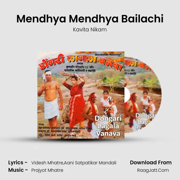 Mendhya Mendhya Bailachi MP3 Song by Kavita Nikam Cover