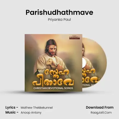 Parishudhathmave MP3 Song by Priyanka Paul Cover