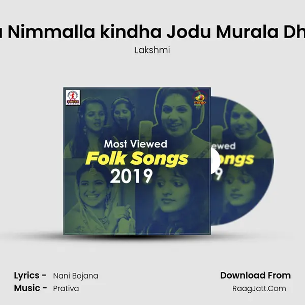 Neeru Nimmalla kindha Jodu Murala Dhanda MP3 Song by Lakshmi Cover
