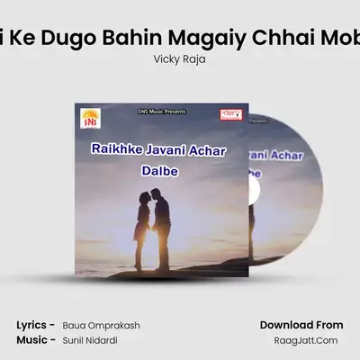 Bhauji Ke Dugo Bahin Magaiy Chhai Mobile Re MP3 Song by Vicky Raja Cover
