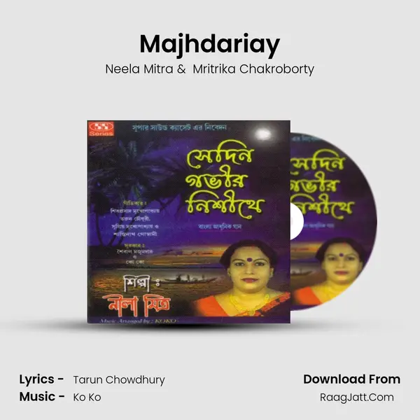 Majhdariay MP3 Song by Neela Mitra Cover